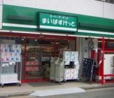 スーパー