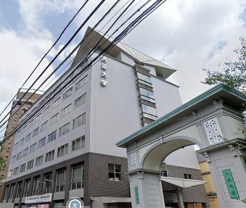 大学