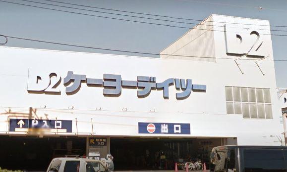 ホームセンター