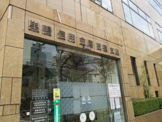 銀行