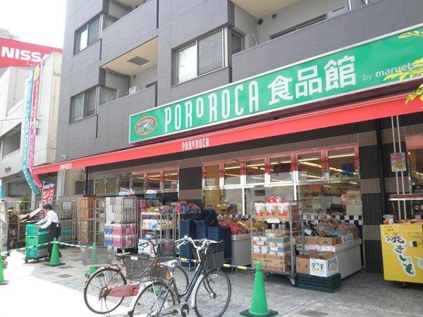スーパー