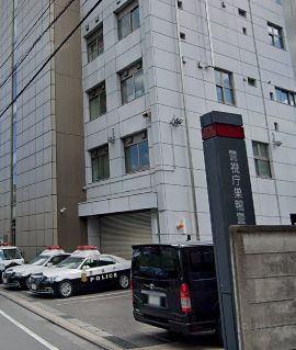 警察署、交番