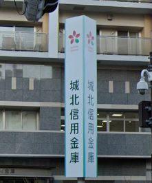 銀行