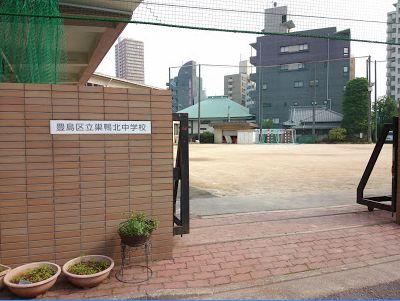 中学校