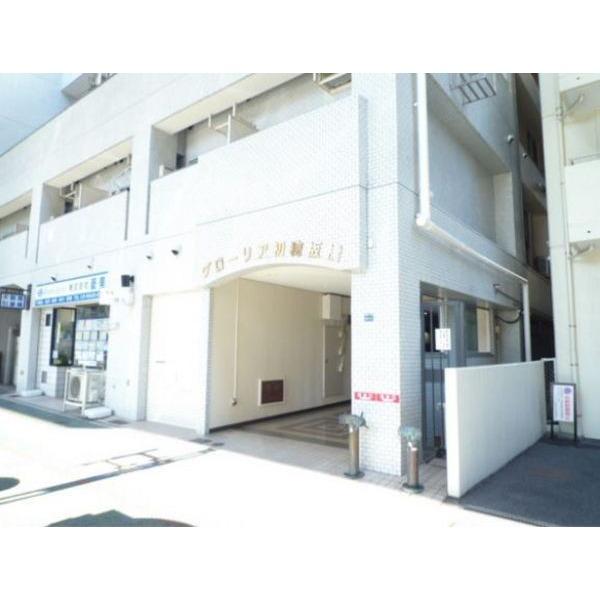 グローリア初穂板橋 エントランス
