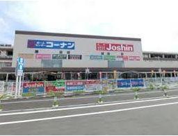 ホームセンター
