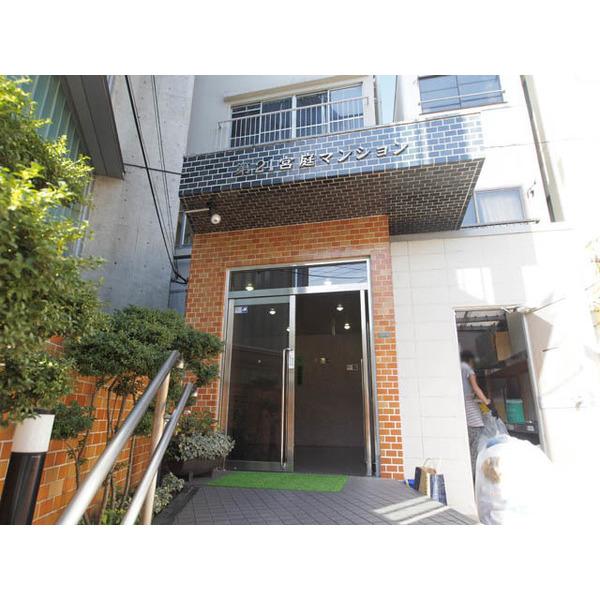 第21宮庭マンション エントランス