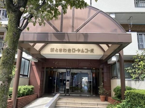新ときわ台ローヤルコーポ エントランス