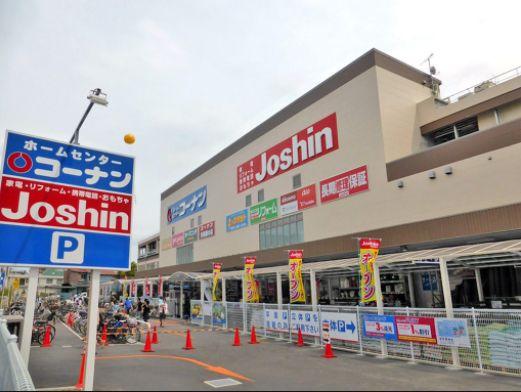 ホームセンター