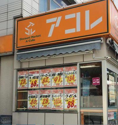 スーパー