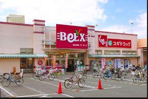スーパー