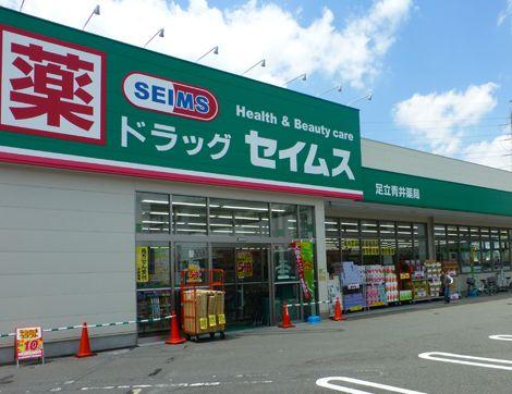 ドラックストア