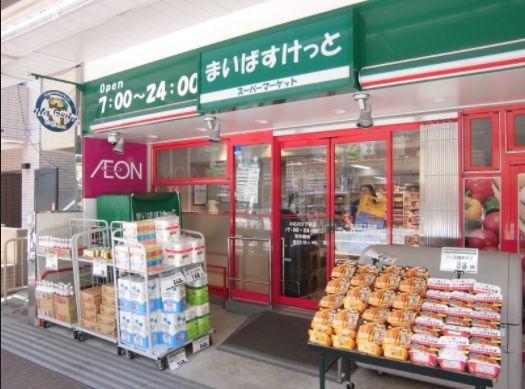 スーパー