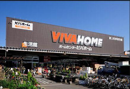 ホームセンター