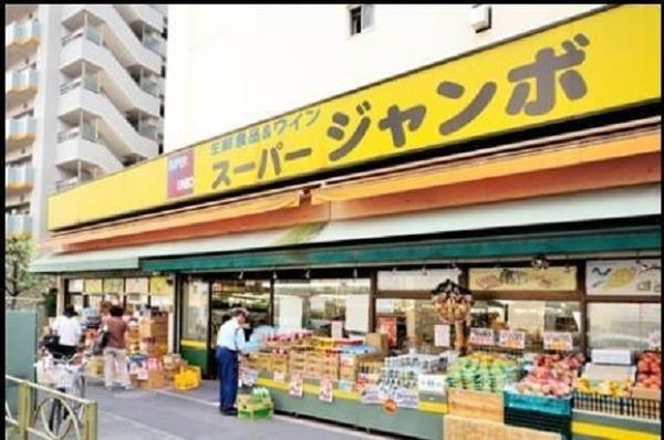 スーパー