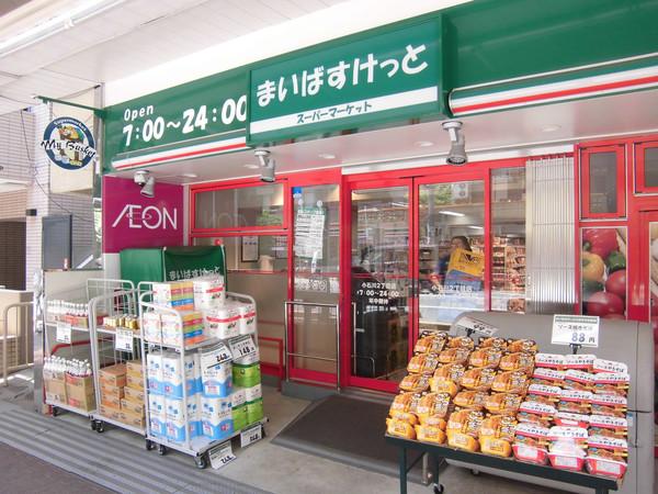 スーパー