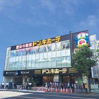 ホームセンター
