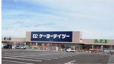 ホームセンター