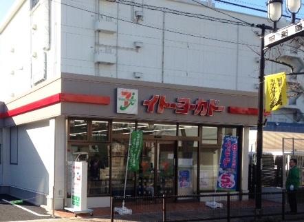 スーパー
