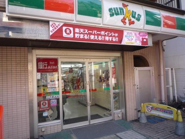 コンビニ