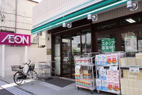 スーパー