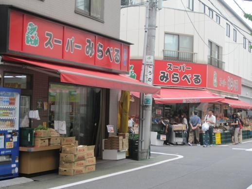 スーパー