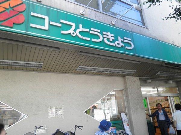 スーパー