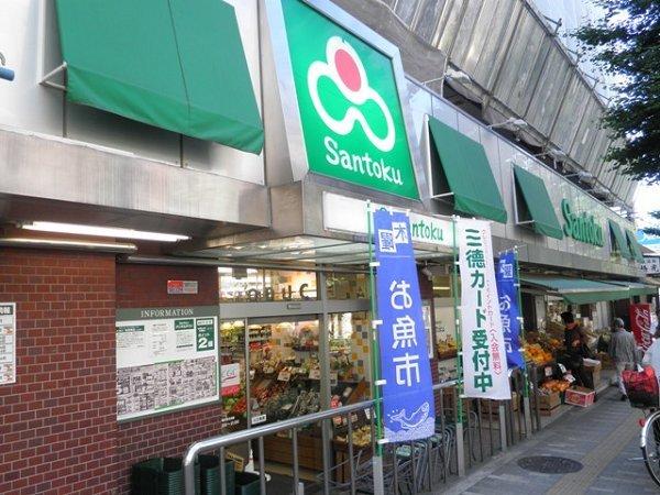 スーパー