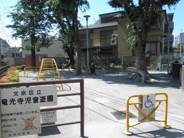公園