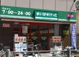 スーパー