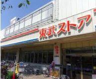 スーパー