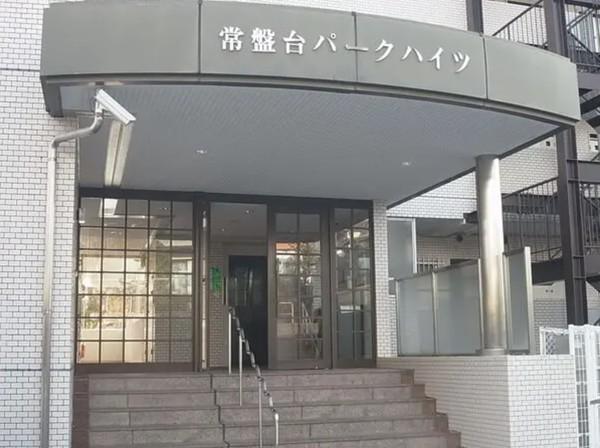 常盤台パークハイツ エントランス