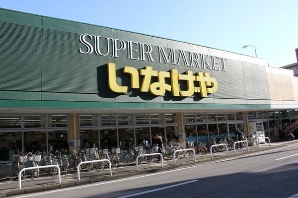 スーパー
