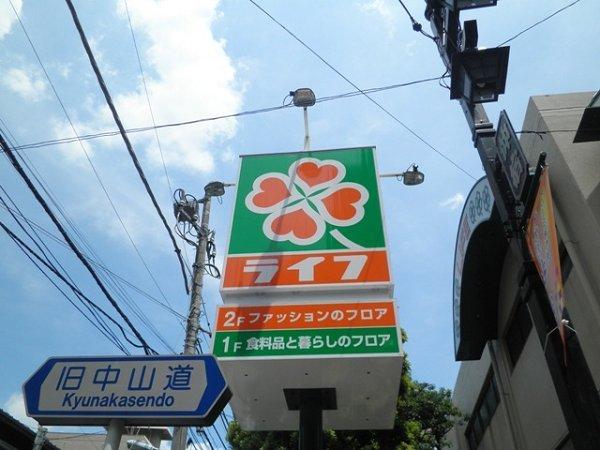 スーパー