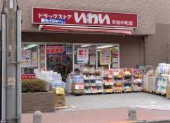 ドラックストア