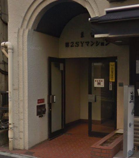 巣鴨第2SYマンション エントランス