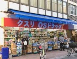 ドラックストア