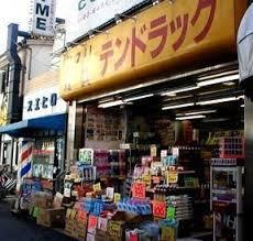 ドラックストア