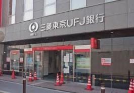 銀行