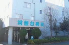 病院