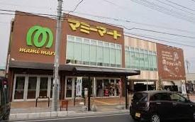 スーパー