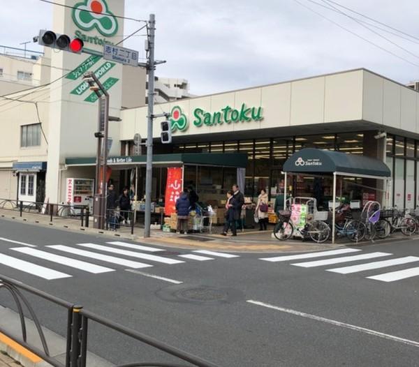 スーパー