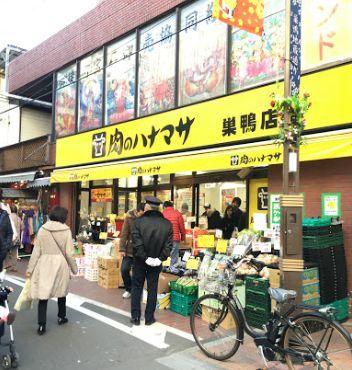 スーパー