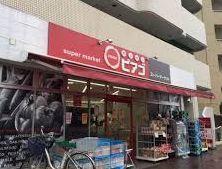 スーパー