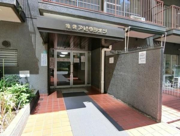 池袋アビタシオン エントランス