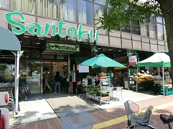 スーパー