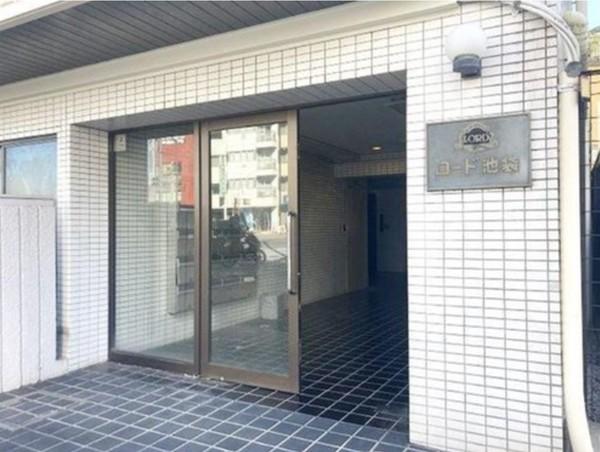 ロード池袋 エントランス