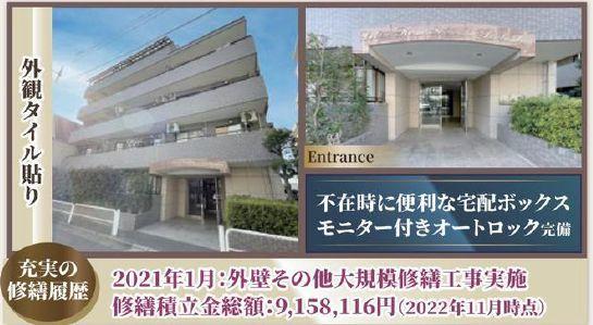 レーベンハイム常盤台参番館 物件画像