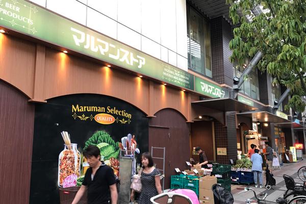 スーパー