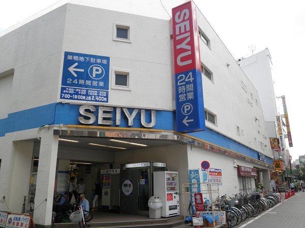 スーパー